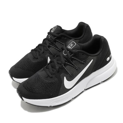 Nike 慢跑鞋 Zoom Span 3 運動 女鞋 氣墊 避震 輕量 透氣 路跑 健身 黑 白 CQ9267001 [ACS 跨運動]