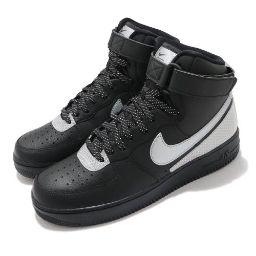 Nike 休閒鞋 Air Force 1 High 男鞋 經典款 AF1 3M反光 質感 穿搭 黑 銀 CU4159001 [ACS 跨運動]