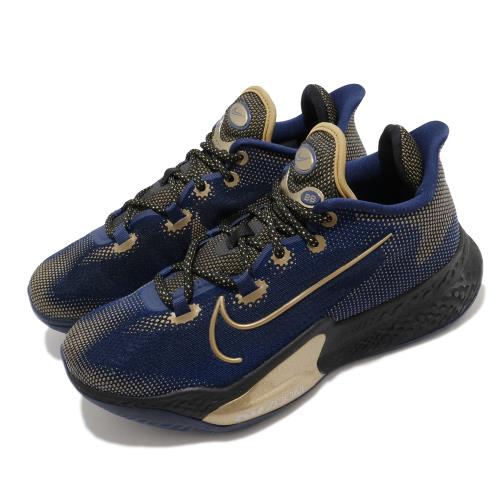 Nike 籃球鞋 Air Zoom BB NXT 男鞋 氣墊 避震 舒適 包覆 運動 球鞋 藍 金 CK5708400 [ACS 跨運動]