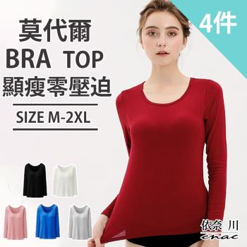 Bra T 女生內衣 Etmall東森購物