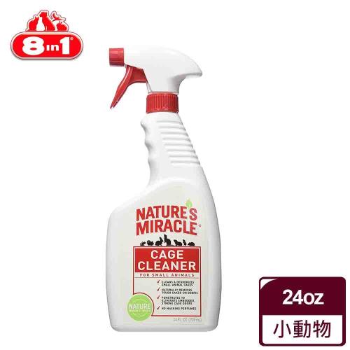 8in1 小動物活氧去漬柑橘除臭噴劑 24oz