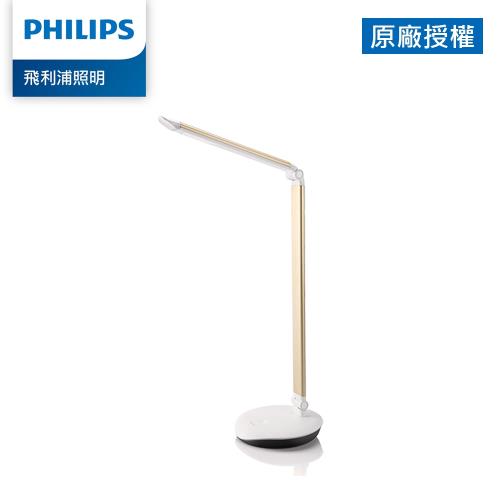 Philips 飛利浦 酷恒 72007 LED護眼檯燈-香檳金 (PD017)