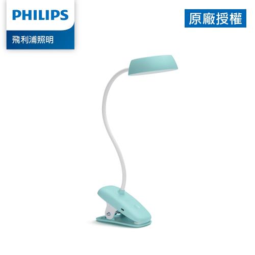 Philips 飛利浦 酷皓 66138 LED USB充電夾燈-綠色 (PD006)