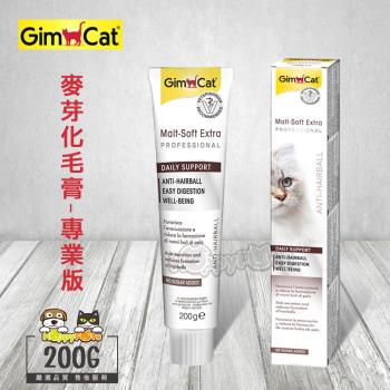 竣寶GimCat 麥芽化毛膏-專業版(200公克)