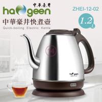 中華豪井 ZHEI-12-02 電熱水壺採用304不鏽鋼與食品級PP材質，安全耐用。具備連蓋一指開啟設計、手柄防燙舒適握感、鵝頸壺嘴精準控水、優質溫控自動斷電防乾燒，以及360°分離底座無線取放便利。功率1000W，快速沸騰，適閤家庭及辦公使用。尺寸255x155x184mm，重量約816g，電壓110V/60Hz。