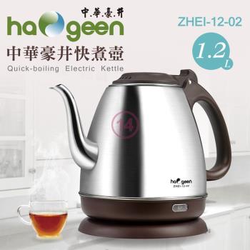 中華豪井 ZHEI-12-02 電熱水壺採用304不鏽鋼與食品級PP材質，安全耐用。具備連蓋一指開啟設計、手柄防燙舒適握感、鵝頸壺嘴精準控水、優質溫控自動斷電防乾燒，以及360°分離底座無線取放便利。功率1000W，快速沸騰，適閤家庭及辦公使用。尺寸255x155x184mm，重量約816g，電壓110V/60Hz。