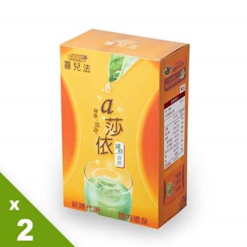 黃馬琍老師 喜兒法 a莎依纖鮮自然2盒(10包入/盒) 茶包式包裝