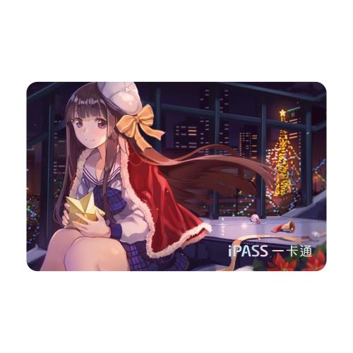 魔法少女iPASS《memory star》一卡通 代銷