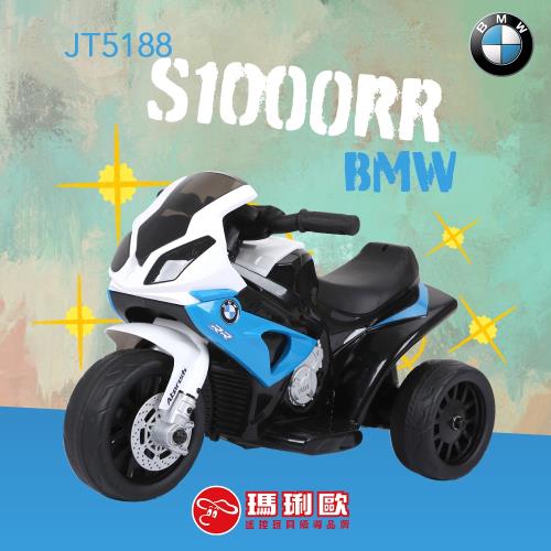 【瑪琍歐玩具】BMW 授權S1000RR電動三輪車/JT5188