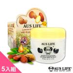 【AUS LIFE 澳思萊】黃金羊毛脂乳油木果保濕綿羊乳霜(5入組)