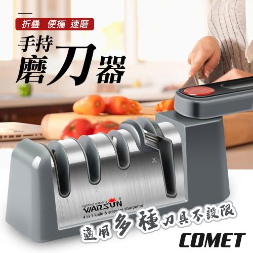 COMET 手持折疊磨刀器(MD009)