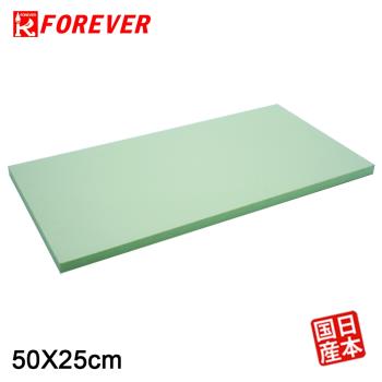 FOREVER 鋒愛華營業用砧板(50X25CM)-綠色