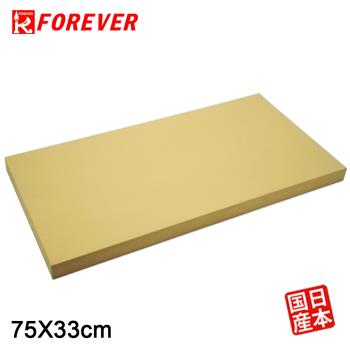 FOREVER 鋒愛華營業用砧板75*33CM