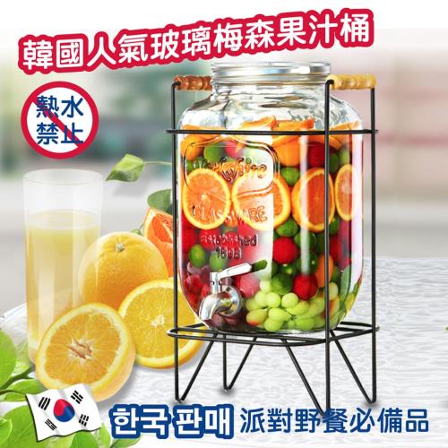 DaoDi韓國超人氣玻璃梅森果汁桶 5L 含鐵架(果汁瓶 )