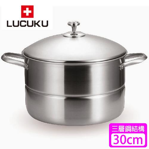 瑞士 LUCUKU 海豚複合金雙耳蒸鍋(30CM)LU-099