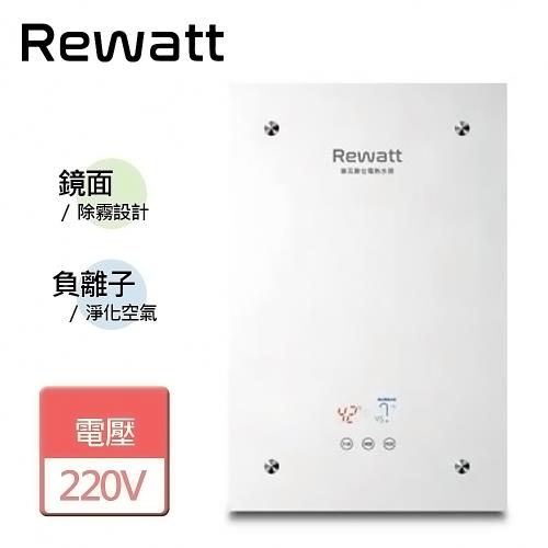 ReWatt 綠瓦 QR-200F 鏡面系列數位恆溫變頻電熱水器 30-60度直式