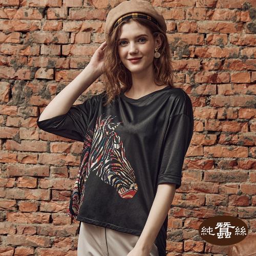 【岱妮蠶絲】落肩七分袖鳳眼蠶絲上衣-印地安斑馬(SWL5BE04)