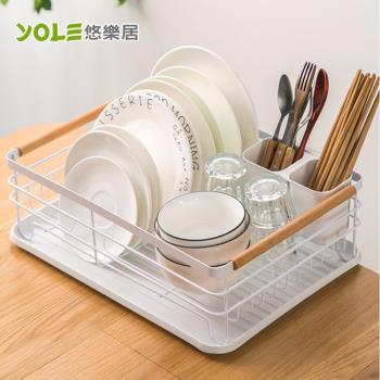 YOLE悠樂居 日式鐵藝大容量餐具碗盤瀝水架-單層白