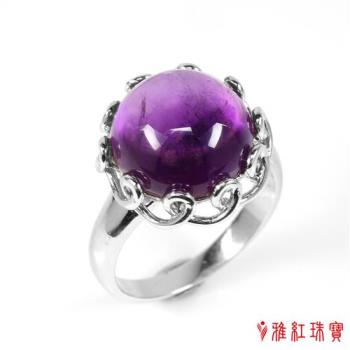 【寶石方塊】天然紫水晶戒指-925純銀飾-春暖花開