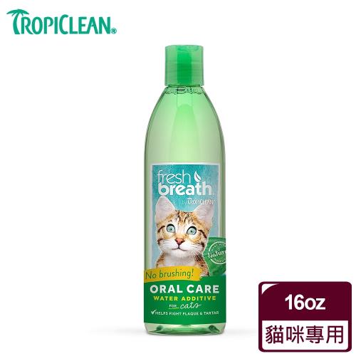 Fresh breath 鮮呼吸 潔牙水-16oz/473ml(貓咪專用)