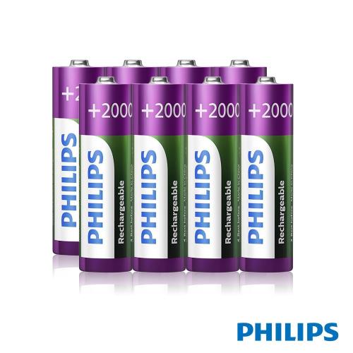 【Philips 飛利浦】低自放鎳氫充電電池 AA 3號(2000mAh 8入)