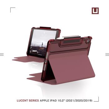 [U] iPad 10.2吋耐衝擊亮透保護殼-紫紅