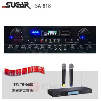 SUGAR SA-818 250W+250W 藍芽版 數位廻音卡拉OK綜合擴大機