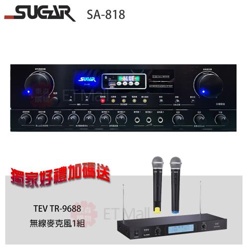 SUGAR SA-818 250W+250W 藍芽版 數位廻音卡拉OK綜合擴大機