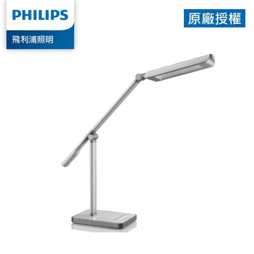Philips 飛利浦 晶尚 71568 LED護眼檯燈-銀灰色 (PD030)