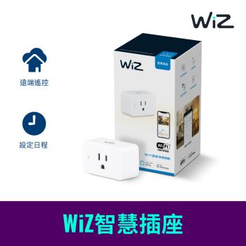 Philips 飛利浦 Wi-Fi WiZ 智慧照明 智慧插座(PW05N)