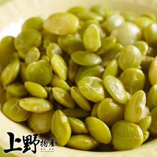 【上野物產】急凍生鮮 台灣皇帝豆（200g±10%/包）x1包