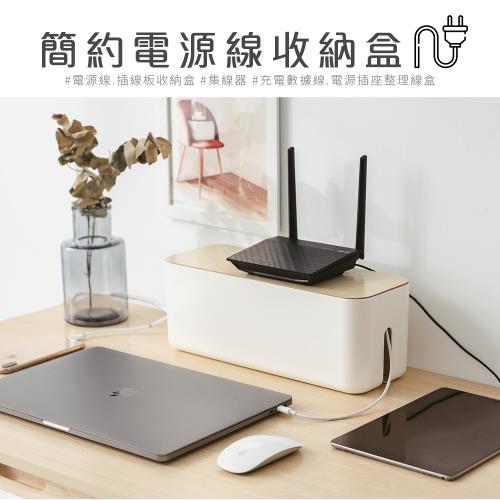 樂嫚妮  電源插座整理線盒集線器 大號