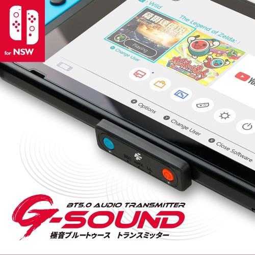 任天堂 Switch 藍芽無線接收器 FlashFire G-SOUND 5.0