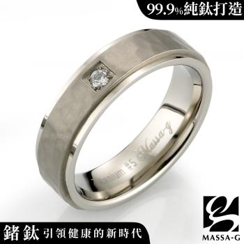 MASSA-G DECO系列 Double Ring【Promise】 鈦金女戒