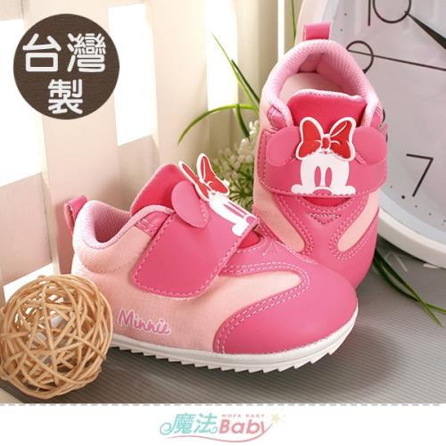 魔法Baby 幼童鞋 寶寶鞋 台灣製迪士尼米妮正版強止滑兒童外出鞋~sd3110