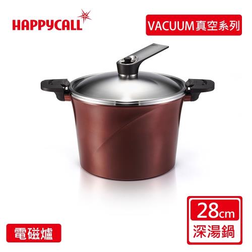 【韓國HAPPYCALL】真空IH壓力28cm特大深湯鍋10L(不鏽鋼鍋蓋，咖啡紅)