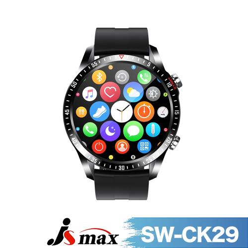 【JSmax】SW-CK29藍牙通話智慧健康管理手錶