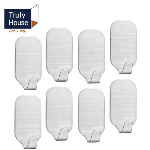 Truly House 免打孔304不鏽鋼V型掛勾/無痕貼/無痕掛勾/浴室掛勾(超值八入組)