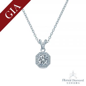 Alesai 艾尼希亞鑽石 GIA鑽石 30分 D/SI2 鑽石項鍊