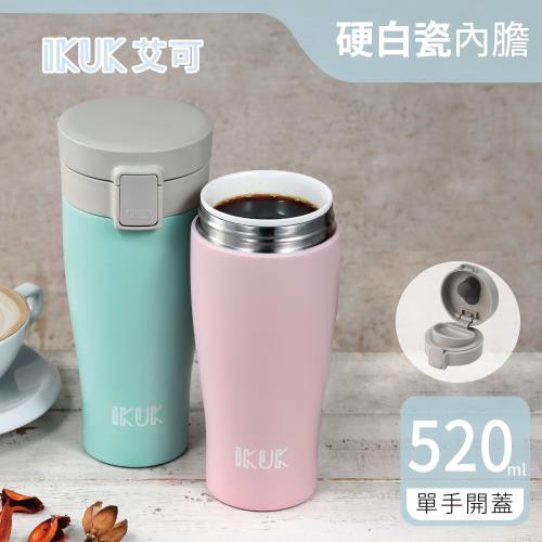 IKUK艾可 陶瓷保溫杯-大彈蓋520ml 保溫瓶