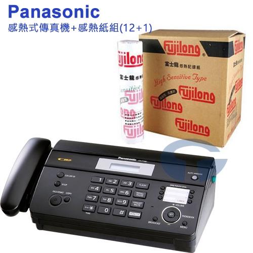 Panasonic 松下國際牌感熱式傳真機 KX-FT981 (鈦金黑)+感熱紙 (12+1入)