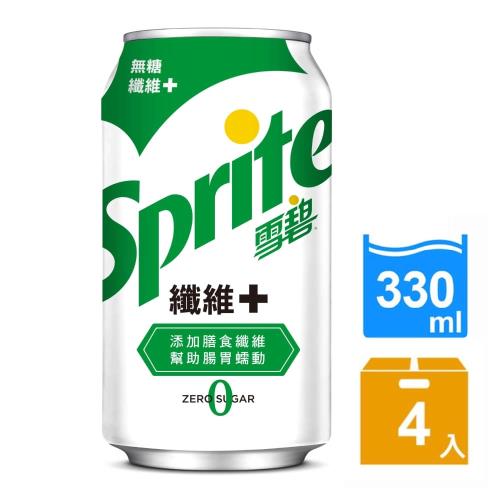 Sprite 雪碧 纖維+易開罐330ml(4入/組)