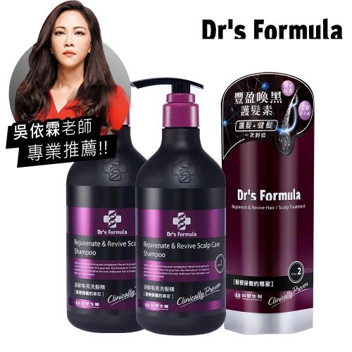 《台塑生醫》Dr’s Formula (強健喚黑養護雙效組)洗髮精580gx2+護髮素280gx1