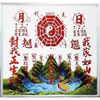 開運陶源-特大羅盤羅經指南/北針|羅盤/避邪劍/符令|ETMall東森購物網