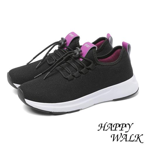【HAPPY WALK】透氣網面便利鞋帶束繩設計寬楦休閒運動鞋 黑紫