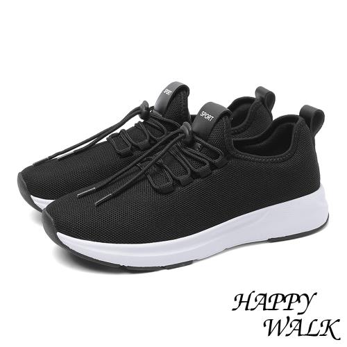 【HAPPY WALK】透氣網面便利鞋帶束繩設計寬楦休閒運動鞋 黑