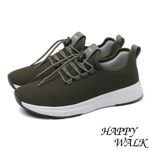 【HAPPY WALK】透氣網面便利鞋帶束繩設計寬楦休閒運動鞋 軍綠