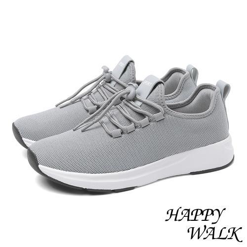 【HAPPY WALK】透氣網面便利鞋帶束繩設計寬楦休閒運動鞋 灰