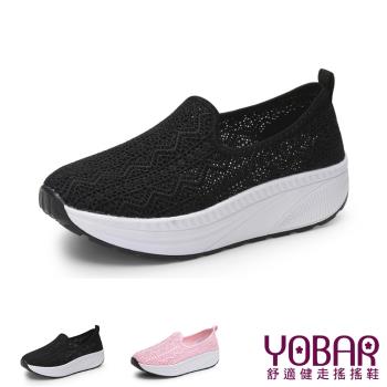 【YOBAR】超輕量蕾絲飛織縷空透氣美腿搖搖休閒鞋(3色任選)