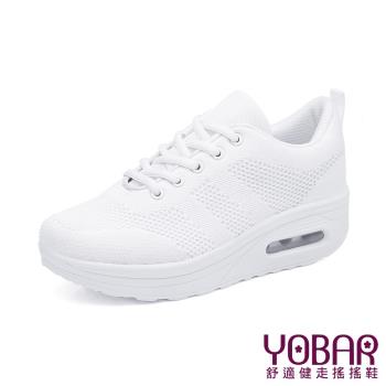 【YOBAR】立體3D飛織網面透氣循環美腿搖搖氣墊運動鞋 白